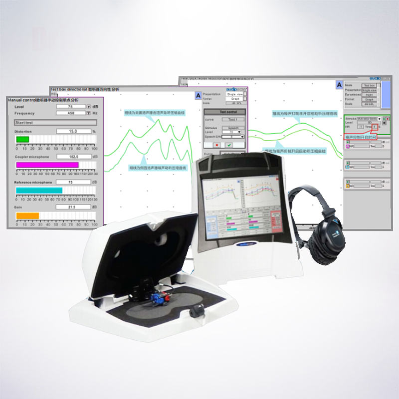 助聽器檢測(cè)儀