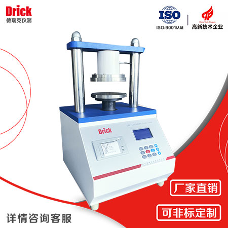 壓縮試驗(yàn)儀.jpg 壓縮試驗(yàn)儀.jpg